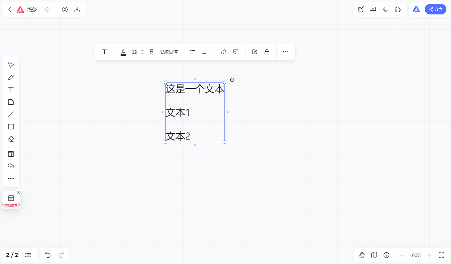 小画桌